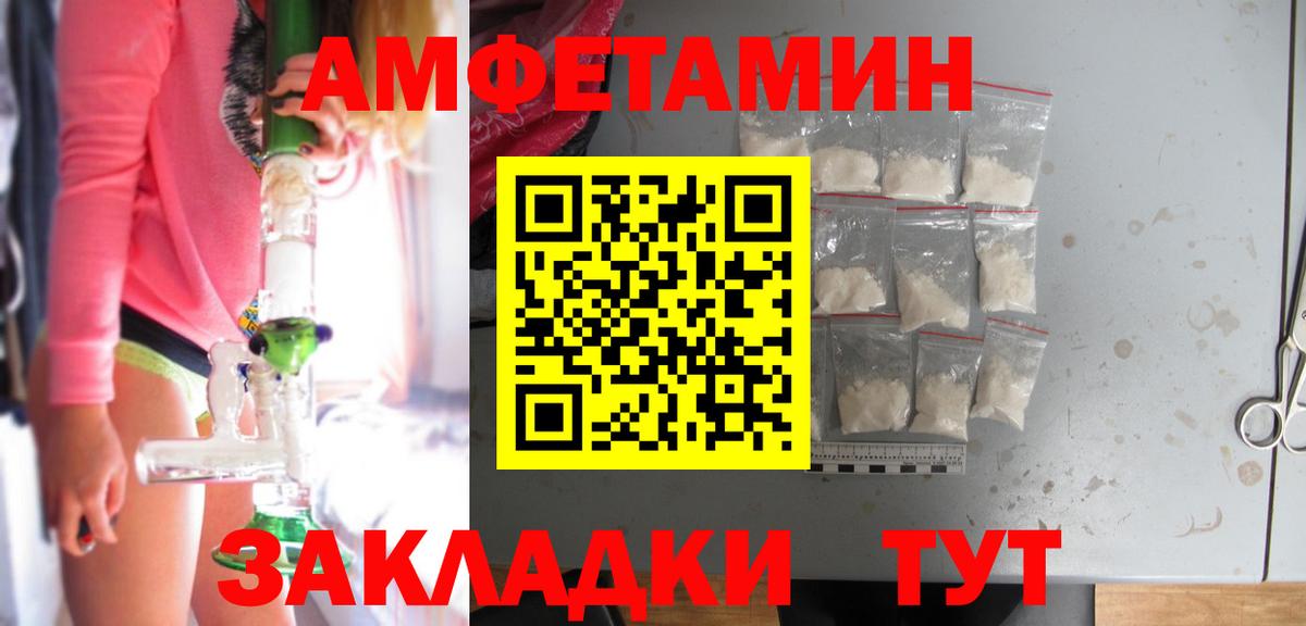 hydra зеркало  АМФ  АМФ  Вход с VPN  Амфетамин Розовый  Зима 