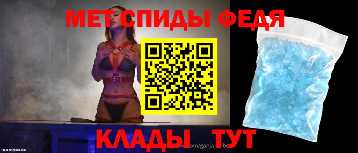 Amphetamine 98% Зима