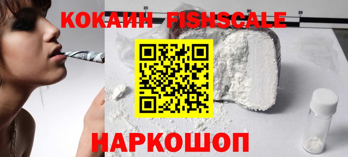 COCAIN 99% Зима