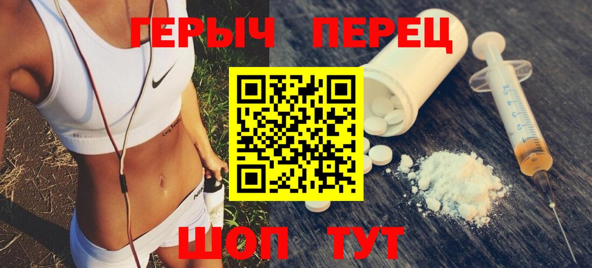 Героин гречка  Вход с VPN  Зима 