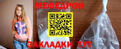 ешки Ликино-Дулёво