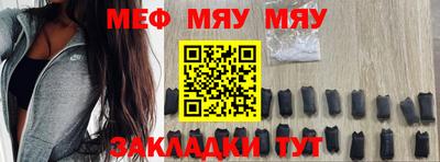 альфа пвп VHQ Мариинск
