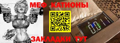 альфа пвп VHQ Мариинск