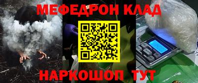 марки nbome Ливны