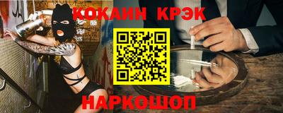 меф VHQ Малгобек