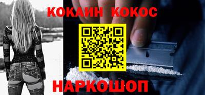гашишное масло Лесосибирск