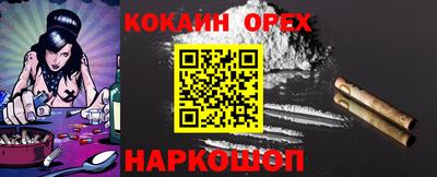 марки nbome Ливны