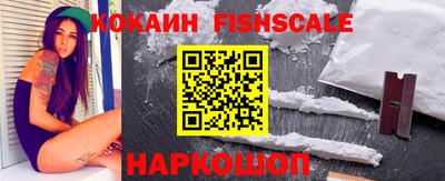 меф VHQ Малгобек