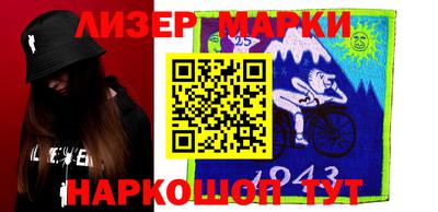марки nbome Ливны