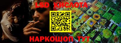 марки nbome Ливны