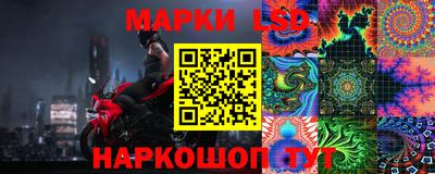 гашишное масло Лесосибирск