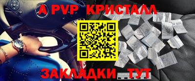 марки nbome Ливны