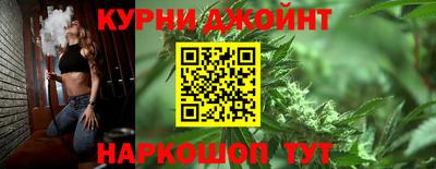 марки nbome Ливны