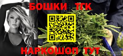 гашишное масло Лесосибирск