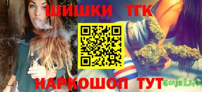 гашишное масло Лесосибирск