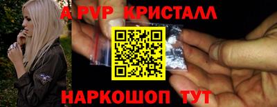 гашишное масло Лесосибирск