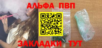 меф VHQ Малгобек