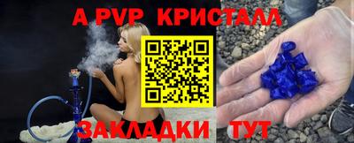 гашишное масло Лесосибирск
