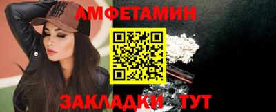 гашишное масло Лесосибирск