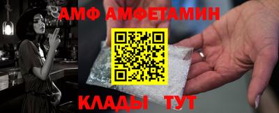 меф VHQ Малгобек