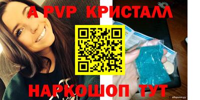 марки nbome Ливны