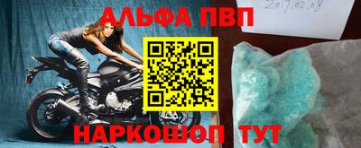 марки nbome Ливны