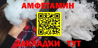 марки nbome Ливны