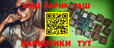 гашишное масло Лесосибирск