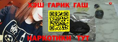 меф VHQ Малгобек