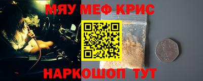 альфа пвп VHQ Мариинск