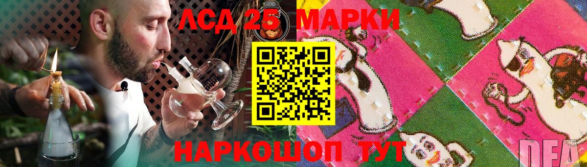 Зима  ЛСД экстази  Вход с VPN  LSD-25 экстази ecstasy  ЛСД экстази ecstasy 