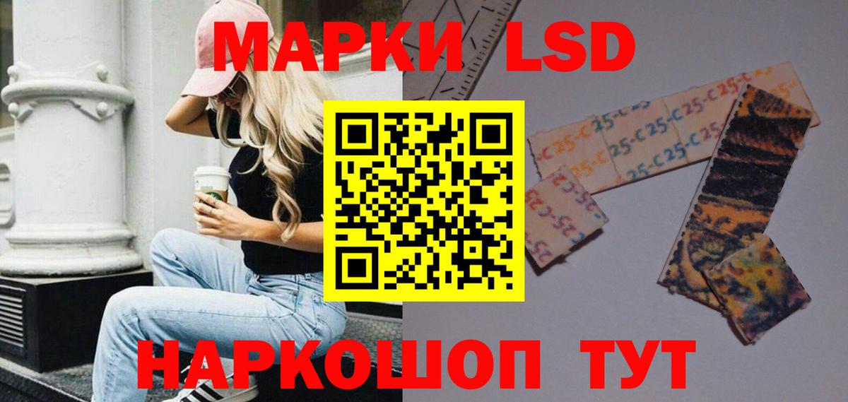 ЛСД экстази ecstasy Зима