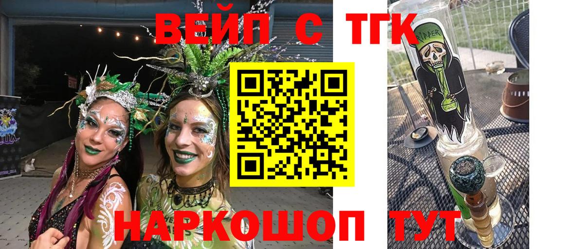 ТГК Wax  Дистиллят ТГК THC oil  Зима  Вход с VPN 